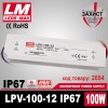 Блок живлення LPV-100-12 IP67 12V/ 100W/ 8.5A MEAN WELL гарантія 2 роки (код товару 2054)